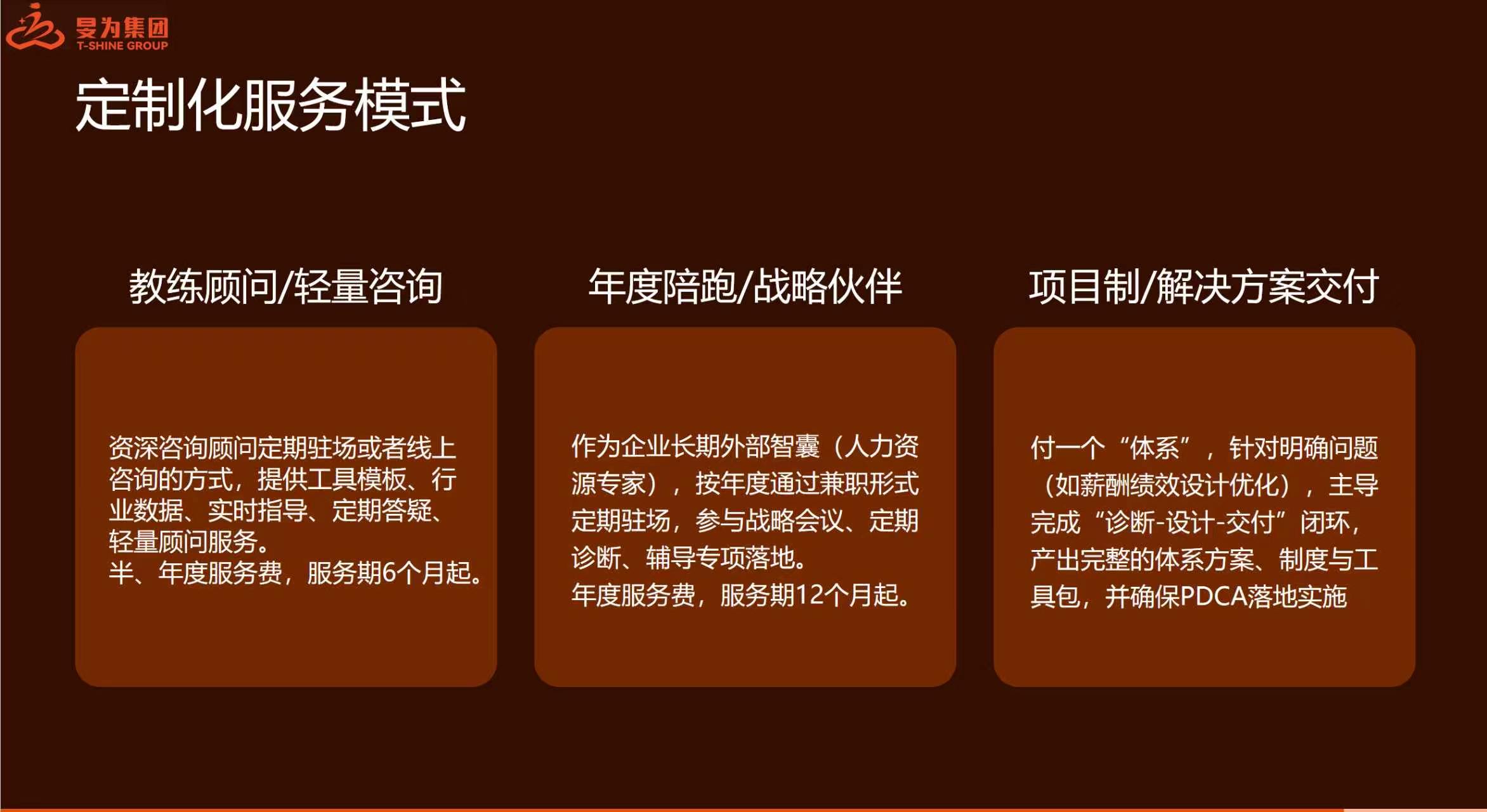 盐城猎头